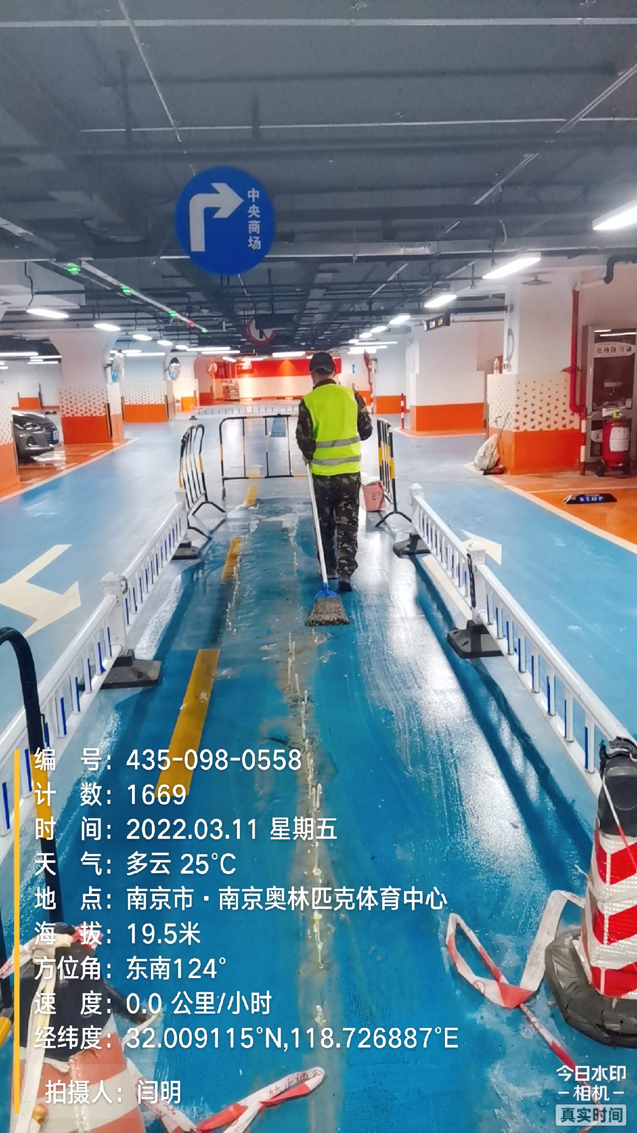 沙市地下伸缩缝堵漏新技术