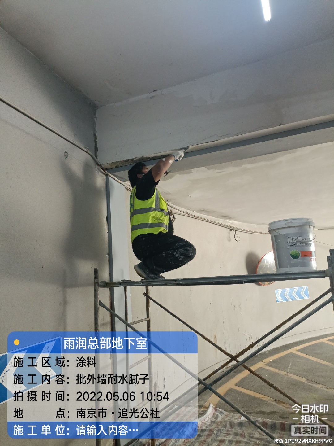 沙市地下伸缩缝渗水渗漏治理