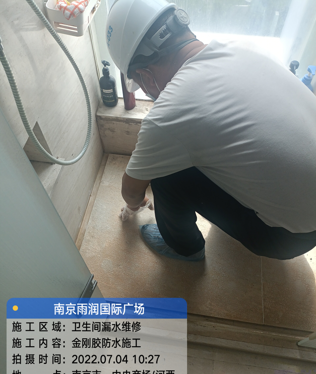 沙市家庭卫生间渗水的处理与维护方法