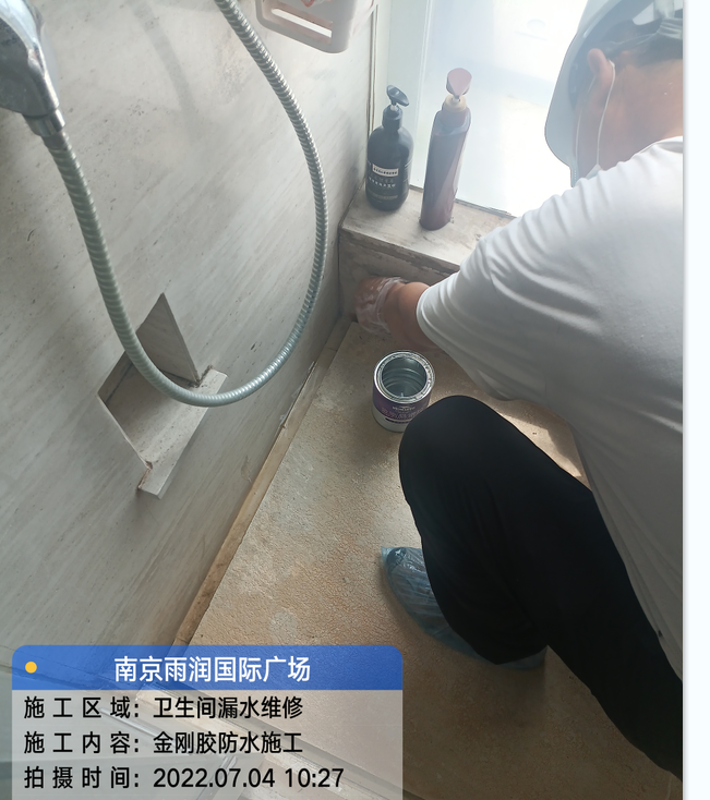 沙市厨房免砸砖防水之防水涂料的优缺点