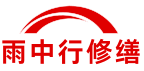 沙市老旧小区维修单位