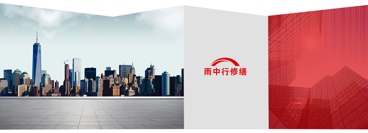 沙市第三方维保服务