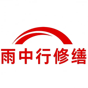 沙市屋面防水节点防水常见问题（渗漏高发区）