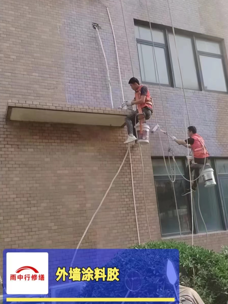 沙市外墙防水修缮